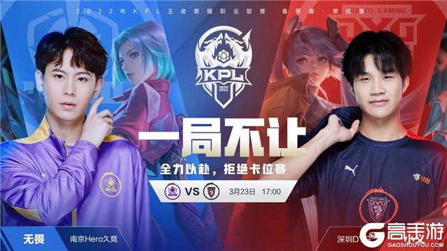 巩固防守 巩固防守