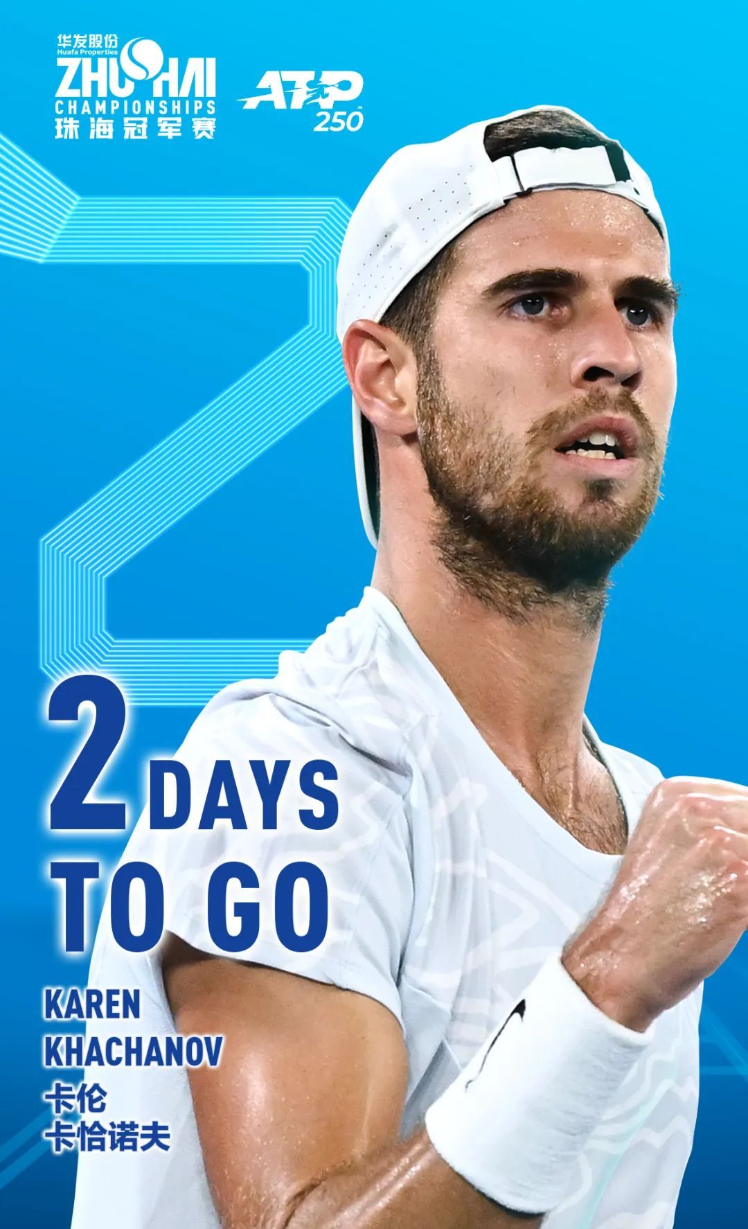 他们再次在 他们再次在