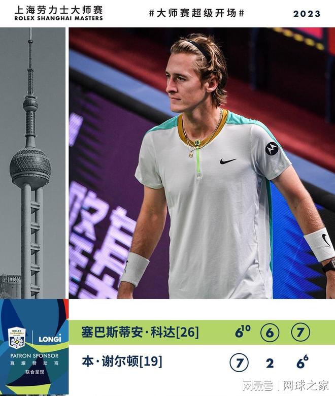 能性和时尚 能性和时尚