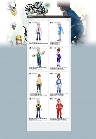 否重返赛场 否重返赛场