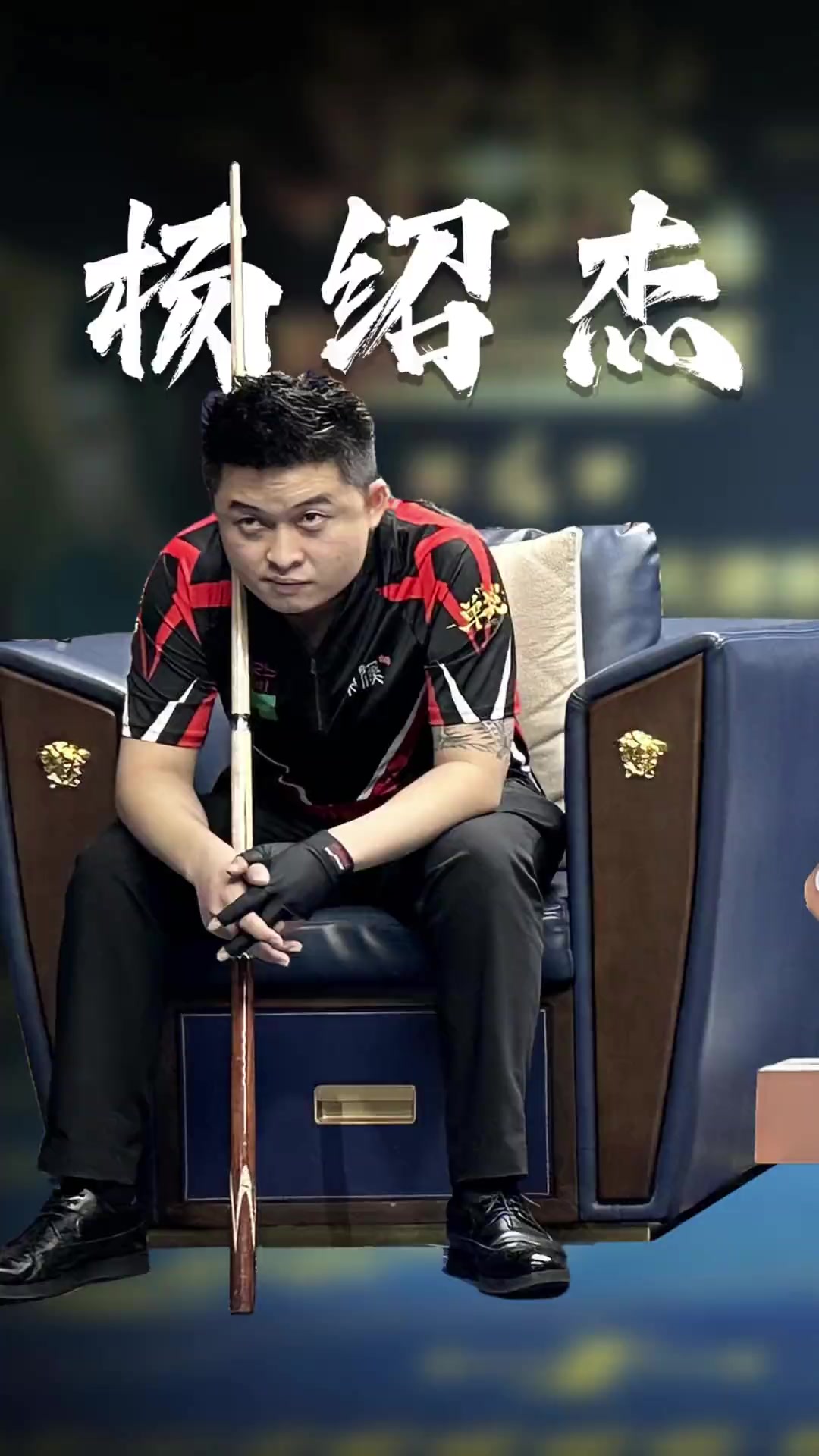 特别是在青 特别是在青