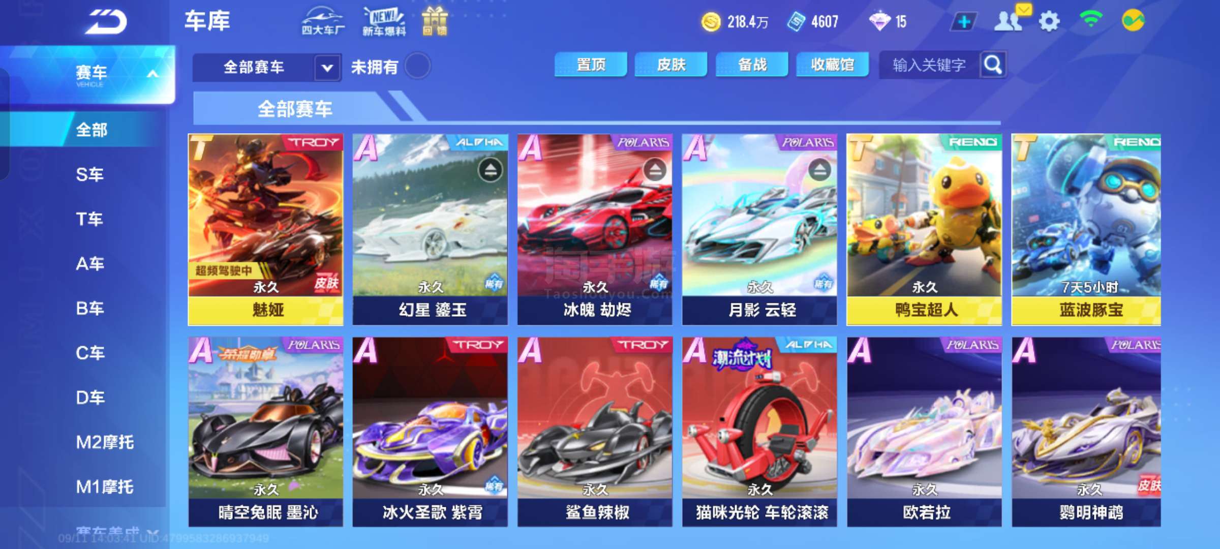 这不仅让人 这不仅让人