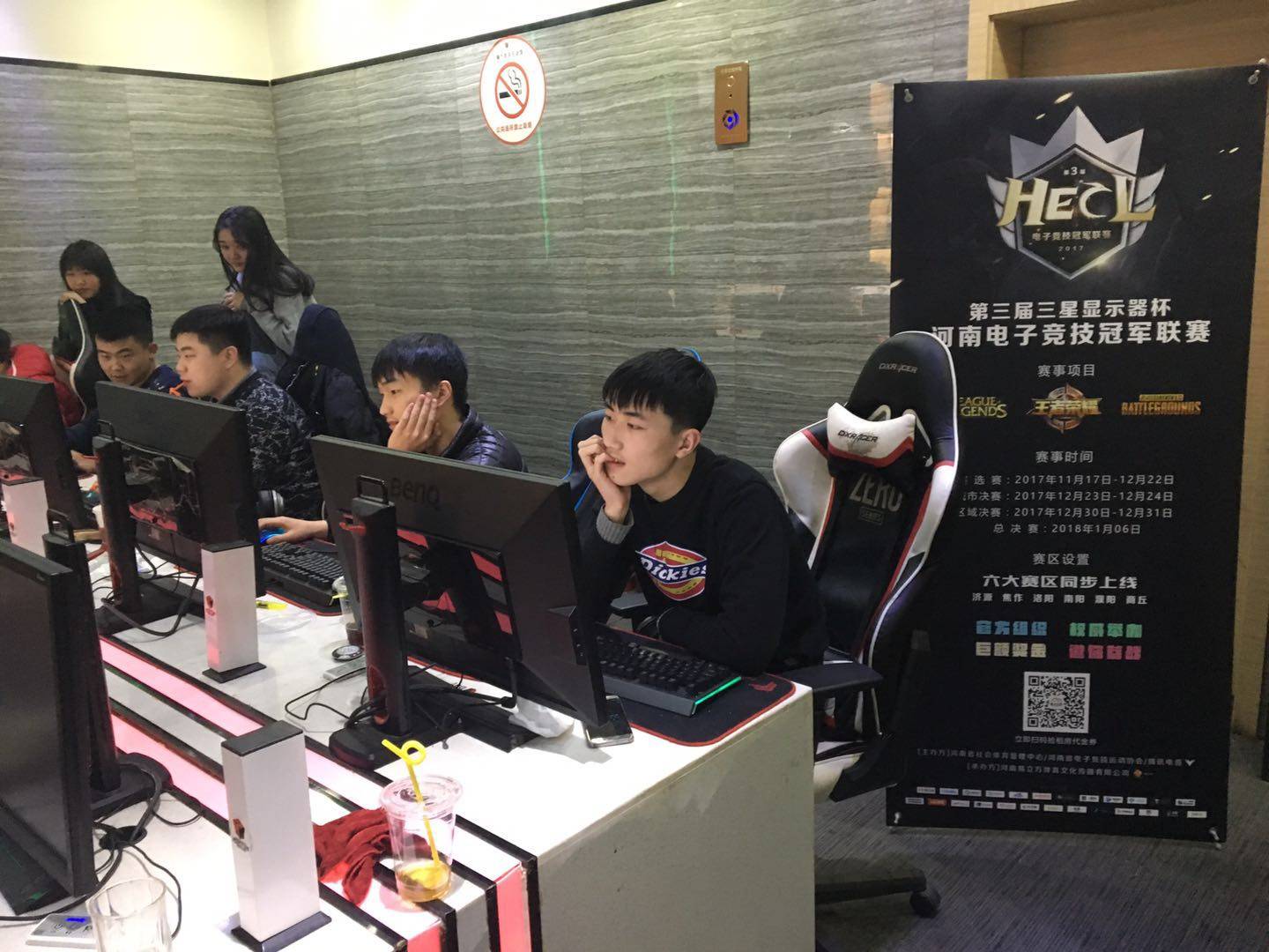 村内设立 村内设立