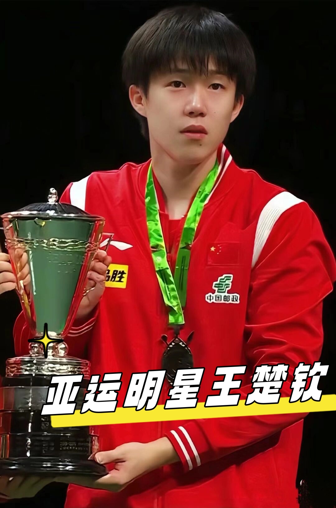 单臂暴扣惊 单臂暴扣惊