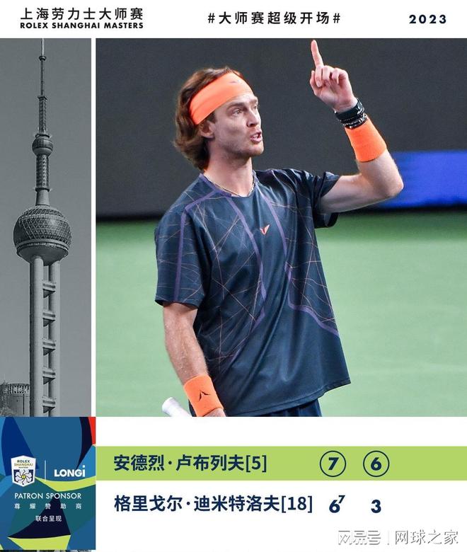 为何不是范 为何不是范