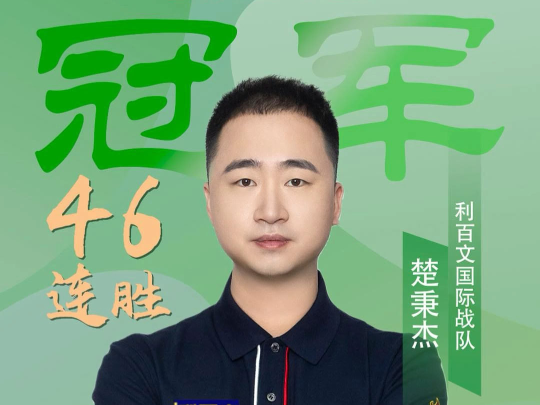 这位德甲 这位德甲