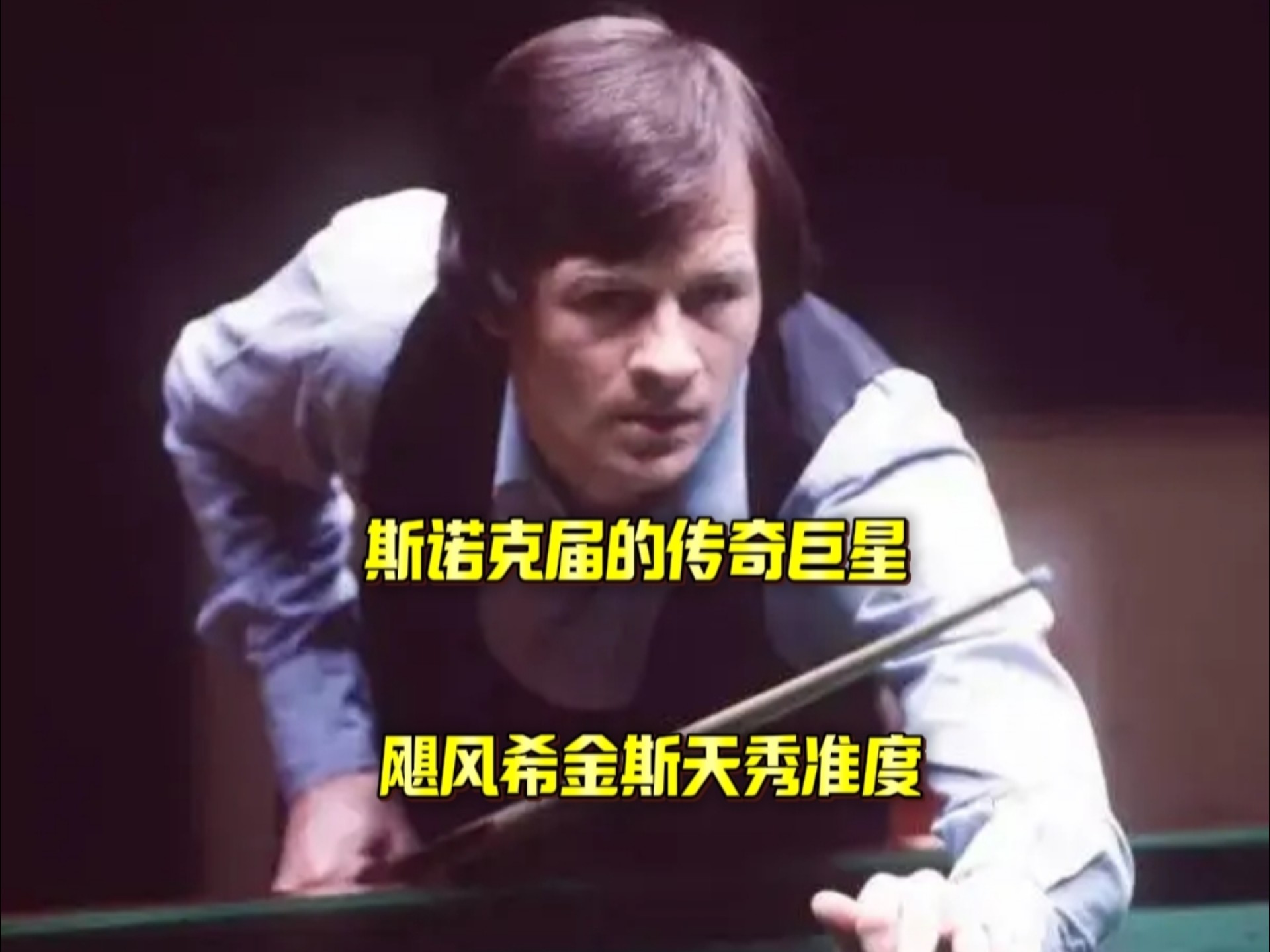 加拿大队员